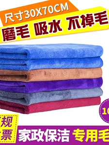 kitchen cloth anhydrous marks Latest Best Selling Praise 