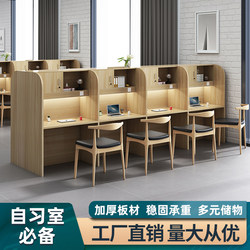 Study Room Study Table, Self-Study Desk, Desk, Immersive Desk, Partition Table and Chair, Computer Desk, Writing Desk for Students, Home Use