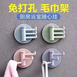 Rotating Hook with Strong Adhesive, Three-Prong Sticky Hook for Kitchen, Bathroom, Living Room, Storage Rack, No-Drill, Traceless Hanging Rack