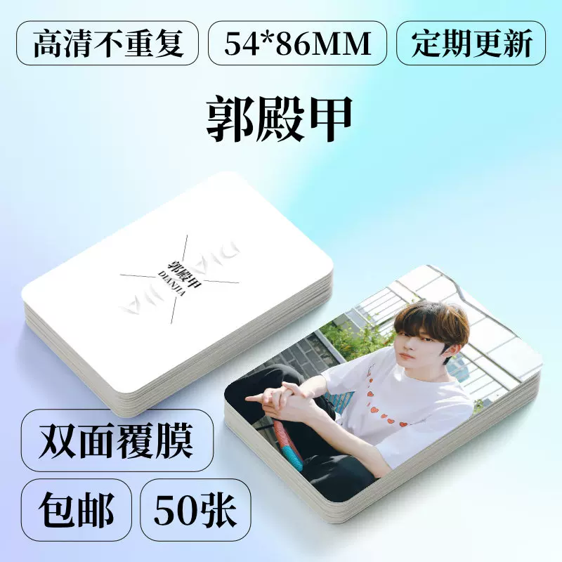 BOYHOOD 郭殿甲 トレカ サイン入りミニフォト BOYHOOD 郭殿甲 トレカ サイン入りミニフォト