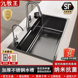 Nano Black Kitchen Sink Large Single Bowl Sus304 Stainless Steel Undermount Sink Household Dishwashing Sink