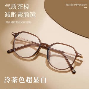 
Ultra-light ins makeup artifact Internet celebrity glasses frame square round face anti-blue light glasses frame myopia glasses for women with degree