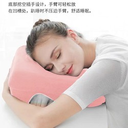 Saisamorn Latex Nap Pillow