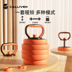 Japanese Dumbbells for Men, Home Fitness Equipment, Adjustable Weight Kettlebells, Dumbbell Rack, Dormitory Strength Training Barbells