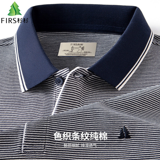 Shanshan pure cotton velvet cotton summer business casual embroidery contrast striped short-sleeved Polo shirt men's T-shirt dad outfit