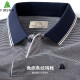 Shanshan pure cotton velvet cotton summer business casual embroidery contrast striped short-sleeved Polo shirt men's T-shirt dad outfit