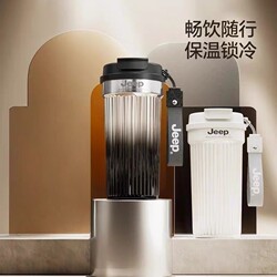 New 316 Stainless Steel Coffee Cup Thermos Cup