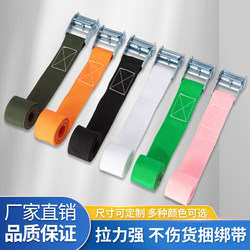 Zinc Alloy Buckle Strap, Binding Strap, Thickened and Wear-Resistant, Universal Tightening Strap for Car Cargo Fixation
