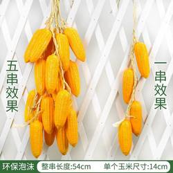 Simulated Red Peppers, Fake Corn on a Skewer, Farmhouse Restaurant Courtyard Decorations, Garlic, Peanuts, Fruit and Vegetable Models