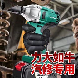 German Imported Brushless Electric Wrench, High Torque Rechargeable Wrench, Mechanic's Auto Repair Socket Lithium Impact Wrench