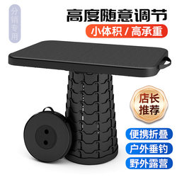 Folding Table, Outdoor Plastic Small Table, Camping Barbecue Stall Chess Table, Adjustable Height, Portable Picnic, Splicable Table