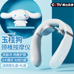 Cinnamon Dog Neck Massager Neck and Shoulder Massager Birthday Gift for Men and Women, Girlfriend, Women's Day