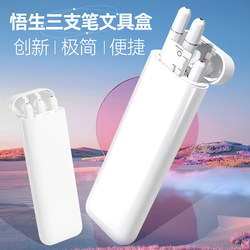 Wusheng Three-Color Gel Pens, High-End Multi-Color Note-Taking Pens, Special Marker Pens, Black Pen, Red Pen, Blue Pen, High-Value Portable Exam Pens, Stationery, Multi-Functional High-Tech Pencil Case