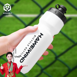 Weipike Bicycle Water Bottle, Cycling Water Bottle, Mountain Road Bike, Outdoor Sports Water Cup, Large Capacity Bicycle Equipment