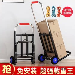 Folding Handcart for Home Use, Shopping, Grocery Shopping, Portable Luggage Trolley, Small Pull Cart