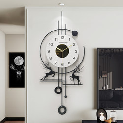 Modern Deer Wall Clock 2026 New Model Living Room Wall Clock High-End Creative Clock Simple and Elegant Internet-Famous Wall Clock