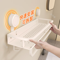 No-Drill Suction Cup Storage Rack for Bathroom, Washbasin, Wall-Mounted, Toilet Storage Rack