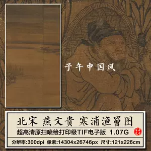 単品購入SH485 古美術 掛け軸 中国・宋時代の書画家 燕文貴 「山水図」 絹本 立軸 巻き物 真作 肉筆保証 妙墨逸品 時代物 掛軸