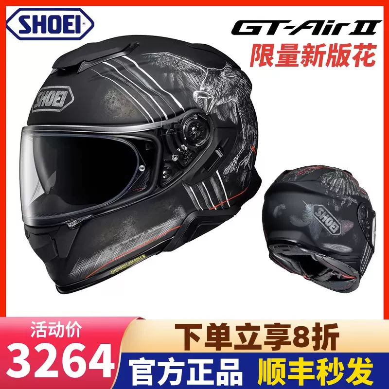 现货日本进口SHOEI GT-Air Ⅱ 2代双镜片摩托车头盔跑盔全盔-Taobao