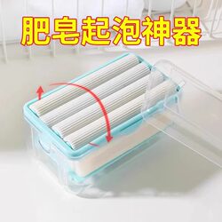 No-rub hand soap box with many creative ideas