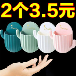 Cactus Storage Box Bathroom Storage Artifact Wall Bedside Wall-Mounted Storage Box Chopstick Storage Rack