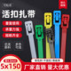 Loose-able cable ties 5x150mm Nylon buckle reusable gardening data cable storage harness strap rope

