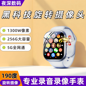 
HD camera smart watch dual camera recorder black technology recording pen video artifact photography camera