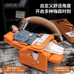 New Gaming Sofa Chair for Internet Cafes and Game Halls, Single-Person, Reclining, Sleepable, Comfortable for Long Sitting, Office Computer Chair