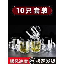 Unbreakable Tempered Glass Cup, Anti-Fall, Special Cup for Entertaining Guests, Household Drinking Cup, Drop-Resistant, with Handle for Drinking Wine