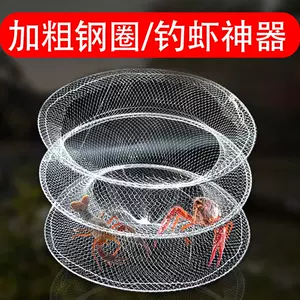 鋼蝦網- Top 500件鋼蝦網- 2024年4月更新- Taobao