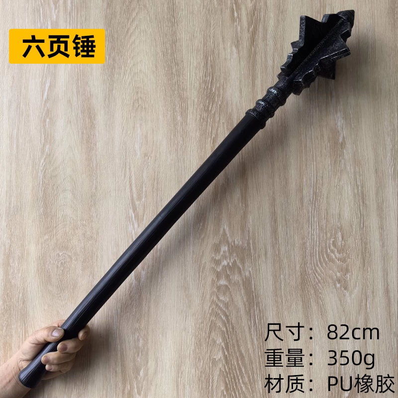 鋼製烙印勇士 古兵器 武具　刀装具 模造刀·模擬刀Cosplayロールプレイング 鋼製烙印勇士 武具 刀装具 模造刀·模擬刀 Cosplay ロール