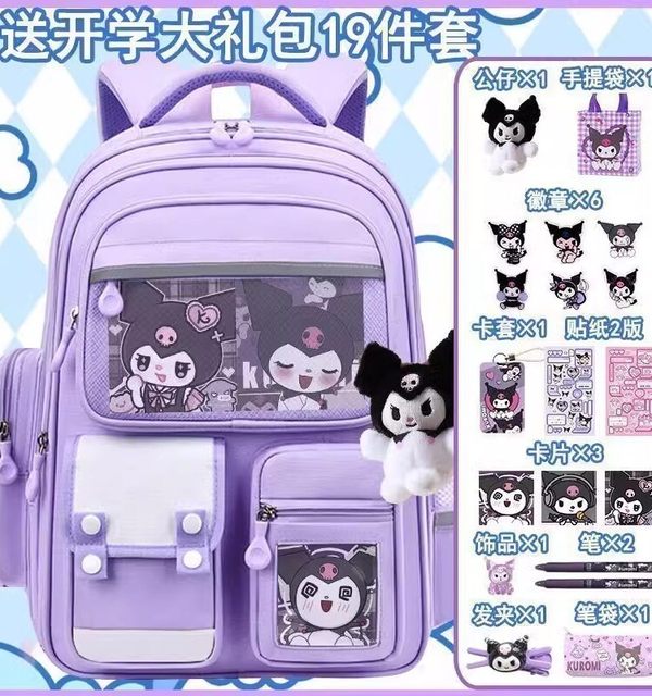 Cute Kulomi children's schoolbag primary school girl first, second ...