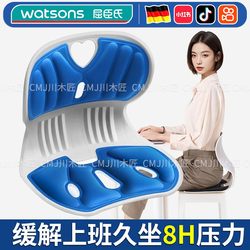 German Ergonomic Chair Is Comfortable for Long Periods of Sitting, Not Tiring, Backrest Chair, Office Computer Chair, Student Dormitory Gaming Chair