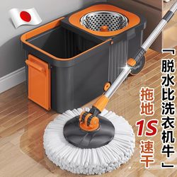 Japanese Mop with Self-Wringing, Rotating, Hands-Free Washing, Automatic Water-Draining Bucket, 2024 New Model, Household Floor Mop, Streak-Free