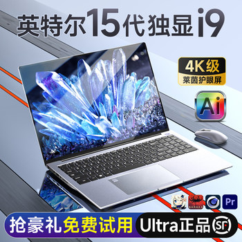 ບັນຊີລາຍຊື່ແລັບທັອບທີ່ຂາຍດີທີ່ສຸດ, ບາງແລະແບບພົກພາ, ການອອກແບບຫ້ອງການທຸລະກິດຂອງນັກສຶກສາວິທະຍາໄລ, ຈໍສະແດງຜົນແບບອິດສະລະພາບ 6G ແບບພະກະພາແບບບາງໆ 6G ແບບ e-sports ໂນ໊ດບຸ໊ກຢ່າງເປັນທາງການຂອງຮ້ານ flagship ຂອງແທ້