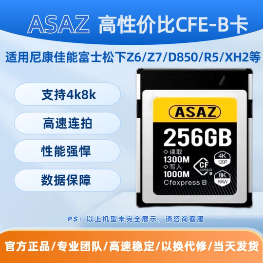 Carte Mémoire CFexpress Type B 128 Go - Vitesse écriture 1400 Mo/s, Lecture 1750 Mo/s - Compatible Canon, Nikon, Sony, Etc.