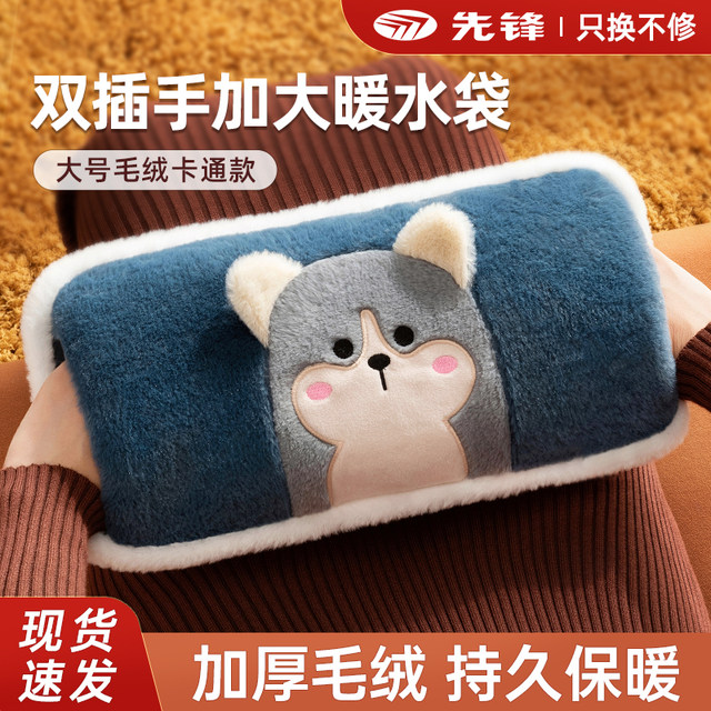 Hot water bottle rechargeable baby warmer explosion-proof electric hand warmer hot water bottle hot water bottle hot water bottle for girls plush cute quilt special application belly electric heating bag foot warmer artifact 2025 new authentic official flagship store