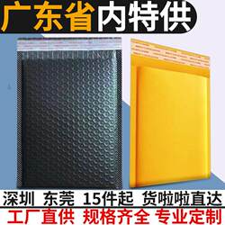 Black Co-Extruded Film Bubble Bags, Thickeneded Express Packaging Bags, Yellow Kraft Paper Foam Envelope Bags, Clothing Packaging Bags