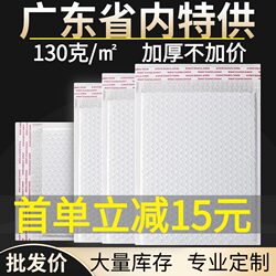 Matte Film Bubble Bags, Thickened Shockproof Foam Bags, Pearlescent Film Clothing Packaging Bags, Express Packaging Bubble Bags Wholesale