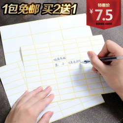 Small Label Stickers, Adhesive Paper, White Blank, Writable, Self-Adhesive, Name Tags, Skincare Products, Cosmetics, Date, Price, Keys, Kitchen, Spices, File Classification, Marking Stickers, Label Stickers