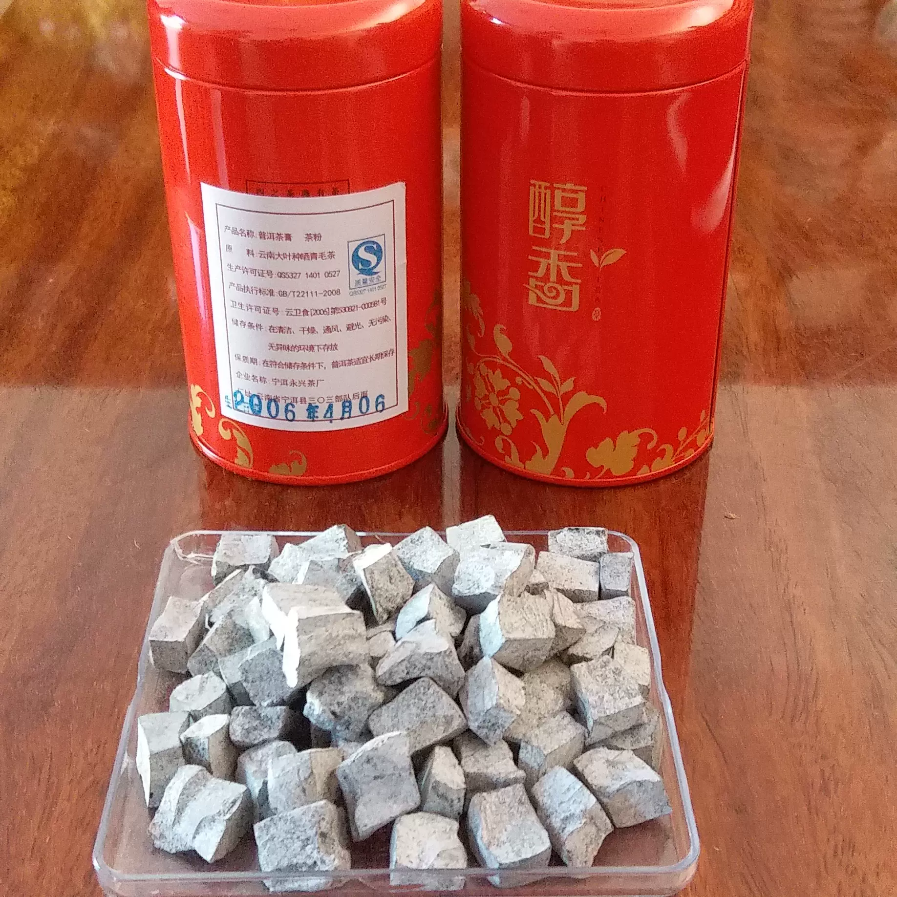 茶膏普洱茶膏熟茶膏南糯山古树老茶提取100克小粒老茶膏挂白霜陈-Taobao