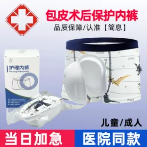 adult foreskin surgery underwear Latest Top Selling ...