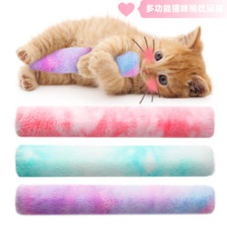 Cat Plush Pillow Toy, Chew Stick, Teething Stick, Self-Entertainment Boredom-Relief Kitten Toy, Pillow Companion Supplies
