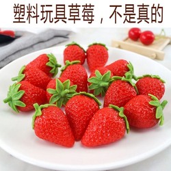 Simulated Strawberry Model Pvc Plastic Strawberry Fake Fruit Ornament Photography Cabinet Props Toy DIY Decoration Display
