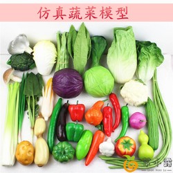Simulated Vegetable Model Fake Chili Pepper Potato Eggplant Cucumber Lettuce Cabbage Cabinet Decoration Photography Early Education Props