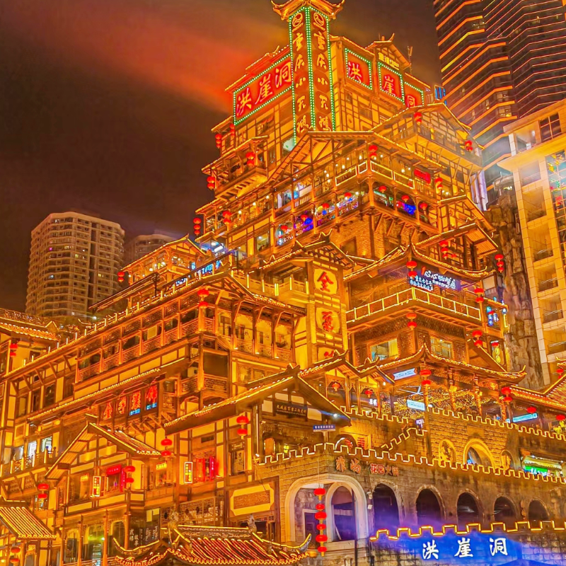 重庆跟团旅游5天4晚重庆乌江画廊金佛山武隆仙女山天生三桥洪崖洞