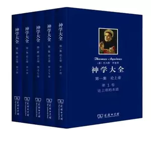 神学大全- Top 100件神学大全- 2024年4月更新- Taobao