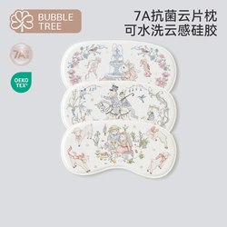 Bubbletree Baby Silicone Cloud Pillow Is a Breathable Pillow Specially Designed for Newborn Babies Aged 0 to 6 Months and Above