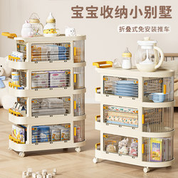 Baby Products Stroller Storage Rack, Bottle and Toy Storage Rack, Floor-Standing, Movable, Multi-Layer Storage Cabinet for Home Use