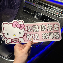 Hellokit Internship Car Stickers Cute New Female Driver New Year Decoration Car Stickers Scratch Cover Reflective Stickers